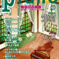 月刊ピアノ 2022年7月号