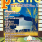 月刊ピアノ 2022年9月号