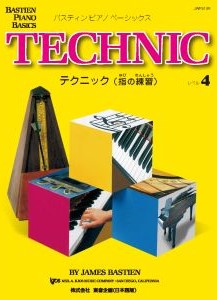バスティン・ベーシックス　テクニック（指の練習）　４