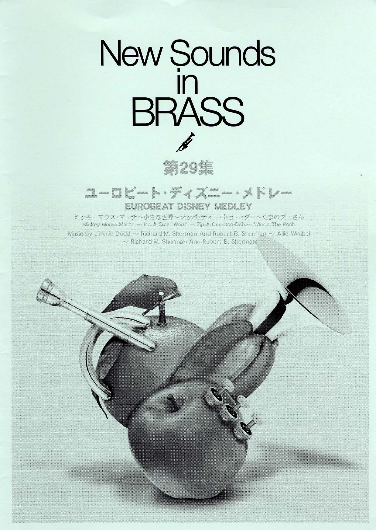 New Sounds in Brass NSB 第29集 ユーロ・ビート・ディズニー・メドレー 　ミッキーマウス・マーチ～小さな世界～ジッパ・ディー・ドゥー・ダー～くまのプーさん(小編成）