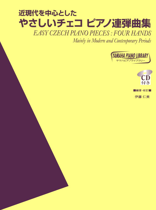 国内楽譜 – Page 1816 – Sheet Music Store