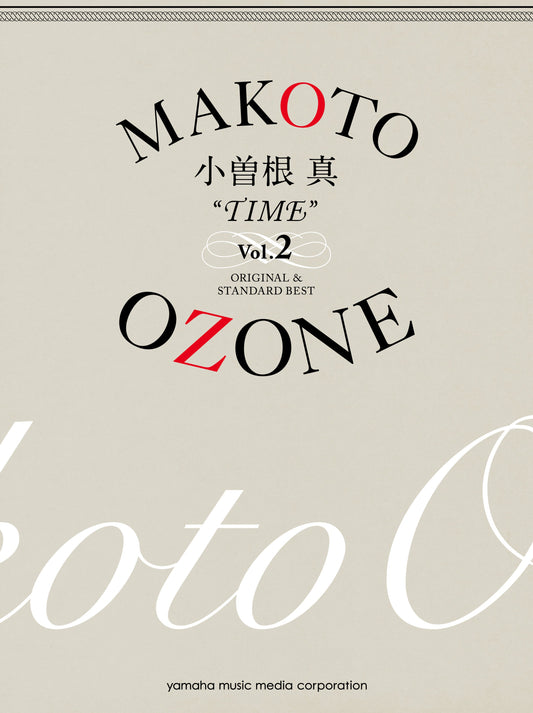 小曽根 真 "TIME" Vol.2 ORIGINAL & STANDARD BEST
