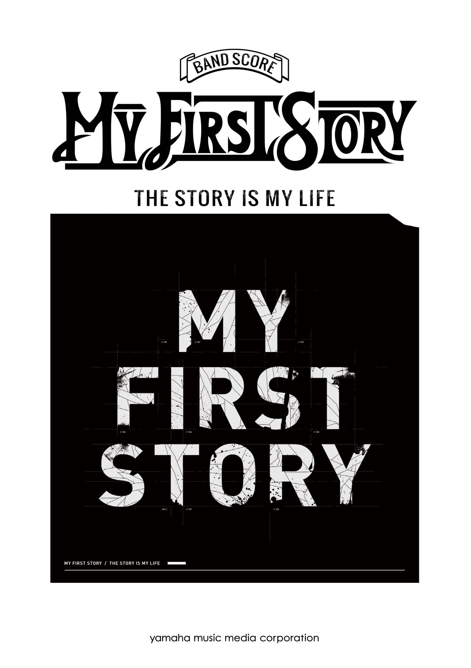 バンドスコア MY FIRST STORY 『THE STORY IS MY LIFE』