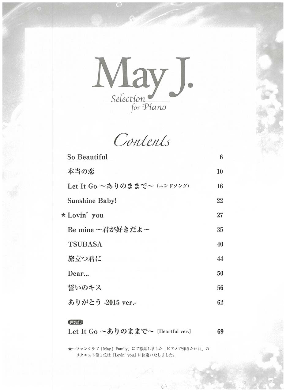 ピアノソロ/弾き語り May J. Selection for Piano_1