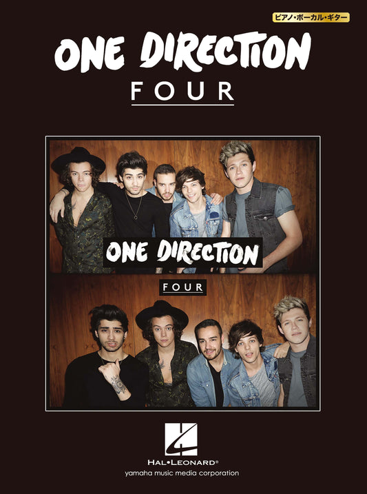 ピアノ&ボーカル ワン・ダイレクション 「FOUR」