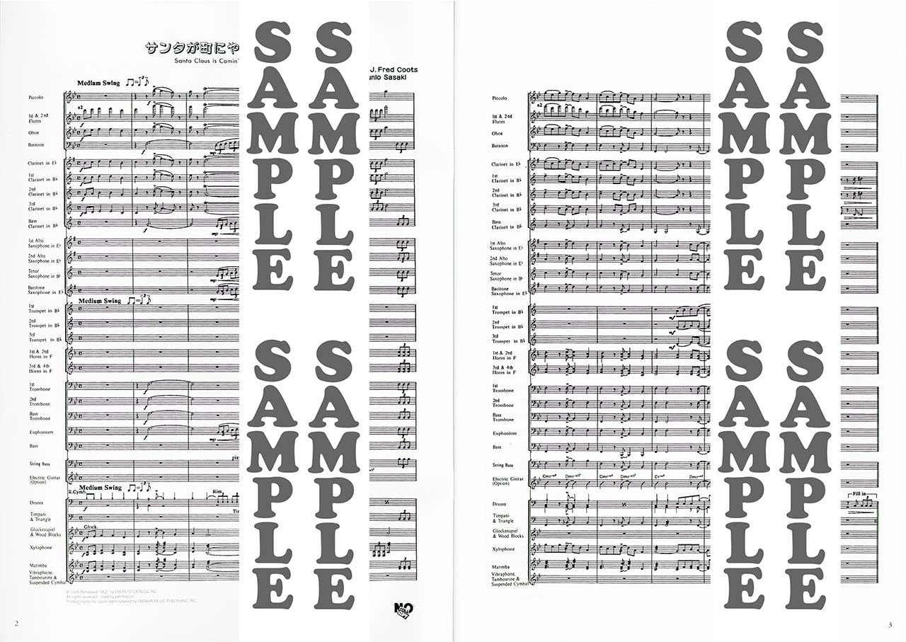 ニュー・サウンズ・イン・クリスマス復刻版 サンタが町にやってくる