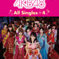 ピアノソロ AKB48 All Singles+4