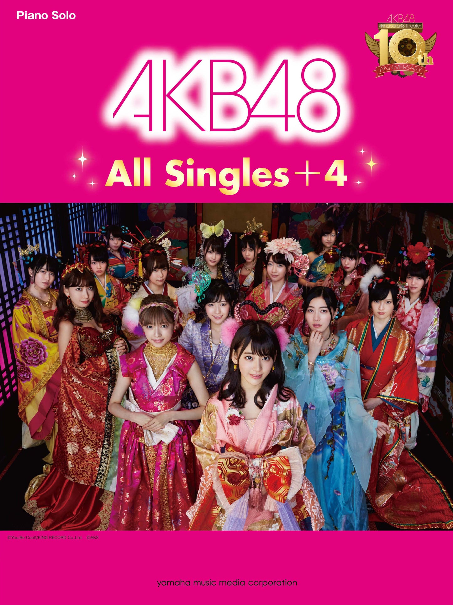 ピアノソロ AKB48 All Singles+4
