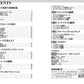文字と楽譜が大きい アコースティック・ギター入門