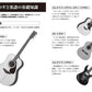 文字と楽譜が大きい アコースティック・ギター入門