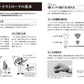 文字と楽譜が大きい アコースティック・ギター入門