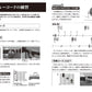 文字と楽譜が大きい アコースティック・ギター入門