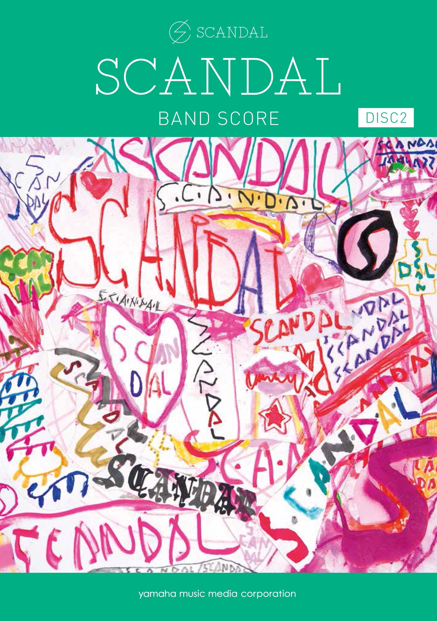 バンドスコア SCANDAL 『SCANDAL』 ～Disc2～