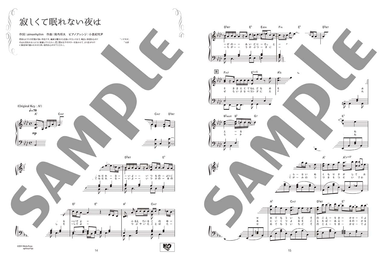 ピアノソロ Aimer Selection for Piano_3
