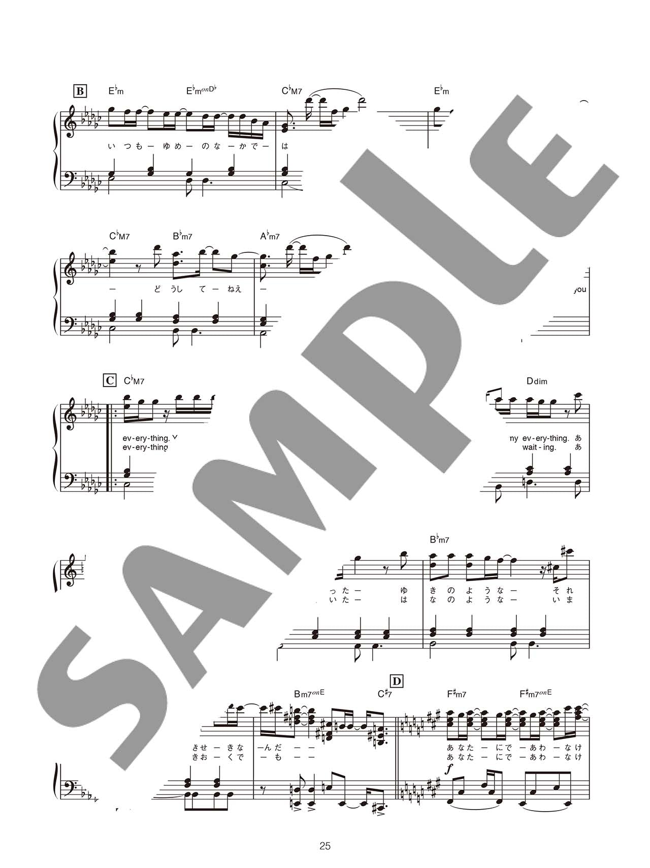 ピアノソロ Aimer Selection for Piano_5
