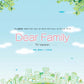 ピアノミニアルバム Dear Family -TV Version-