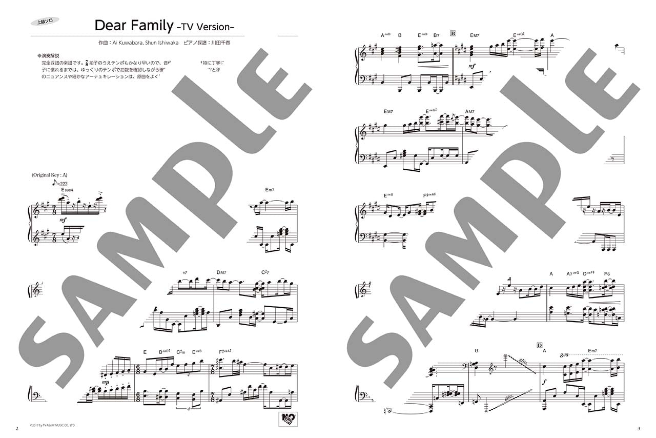 ピアノミニアルバム Dear Family -TV Version-_1