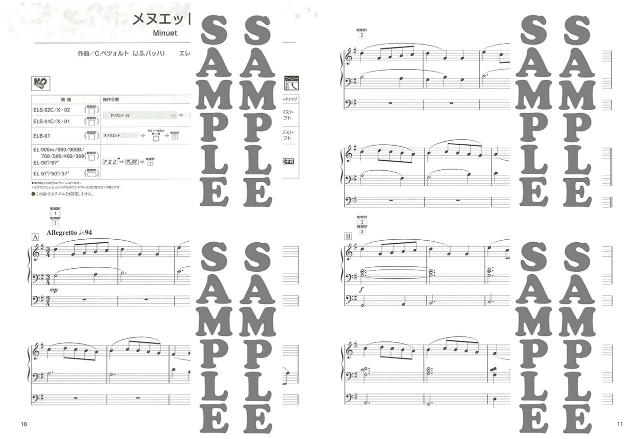 STAGEA・EL クラシック 9～8級 Vol.5 どんどん弾ける 超！定番クラシック_4