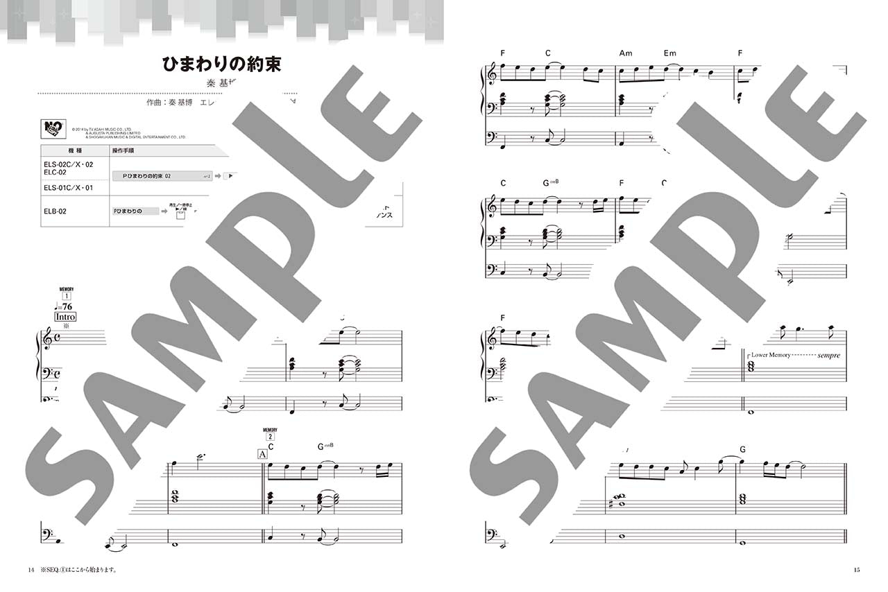 STAGEA J-POP 9～8級 Vol.9 ベスト・ヒッツ3_4