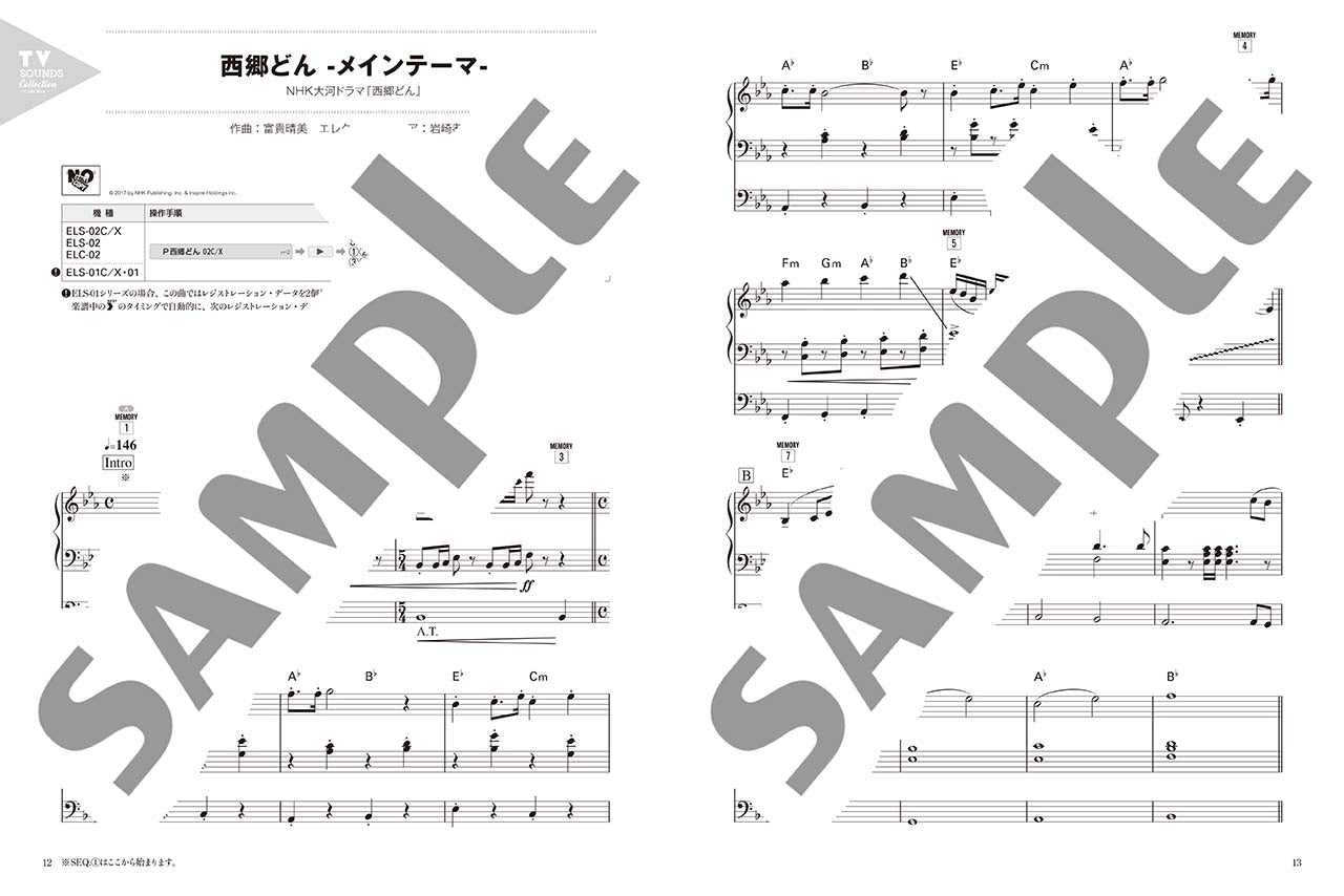 STAGEA ポピュラー 5～3級 Vol.108 テレビ・サウンズ・コレクション ～Code Blue～