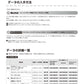 STAGEA ディズニー 6～5級 Vol.6 リメンバー・ミー_1