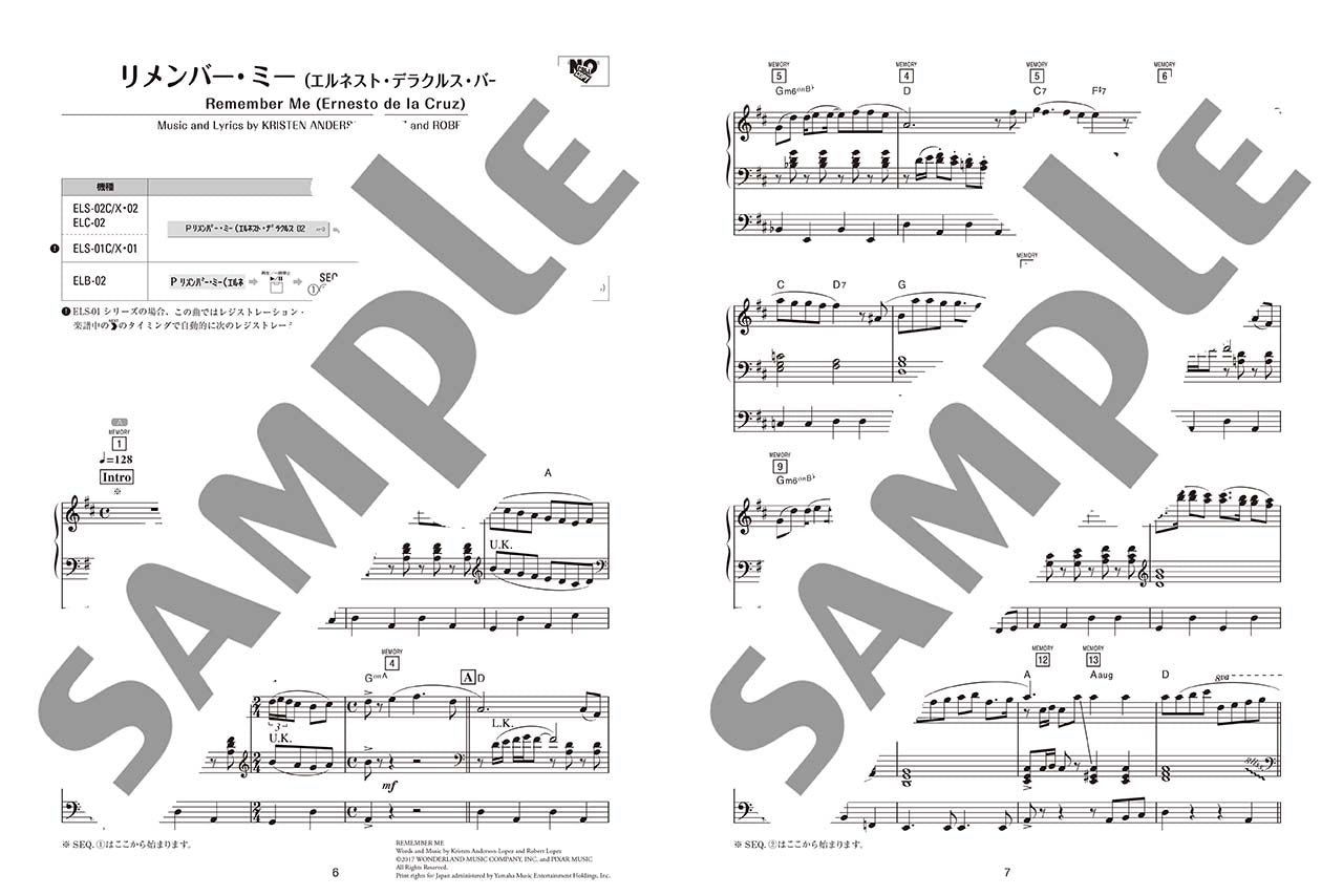 STAGEA ディズニー 6～5級 Vol.6 リメンバー・ミー | ヤマハの楽譜通販 