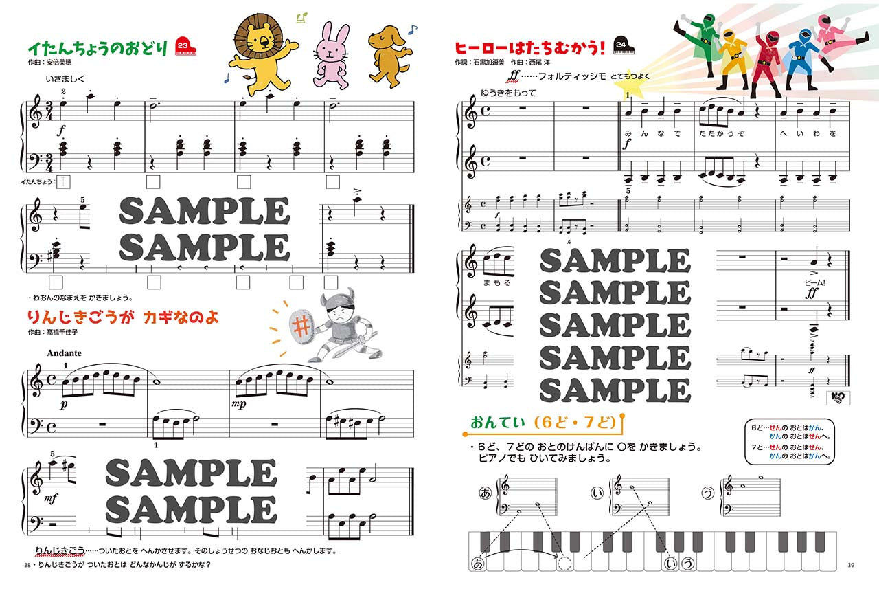 まいぴあの 4 【オール イン ワン】_4