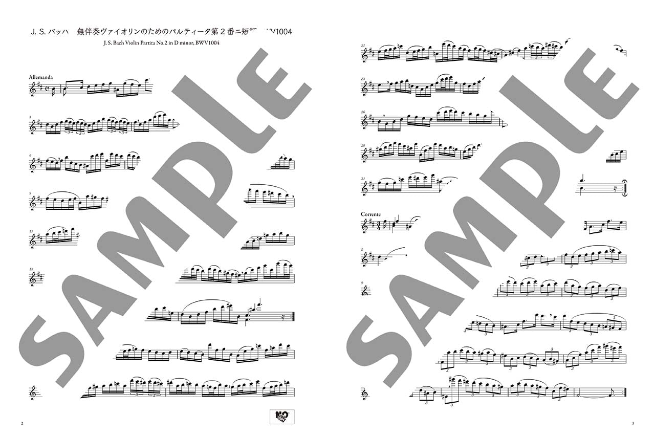 上野耕平サクソフォンマスターピース J.S.バッハ 無伴奏ヴァイオリンのためのパルティータ 第2番ニ短調BWV1004_1