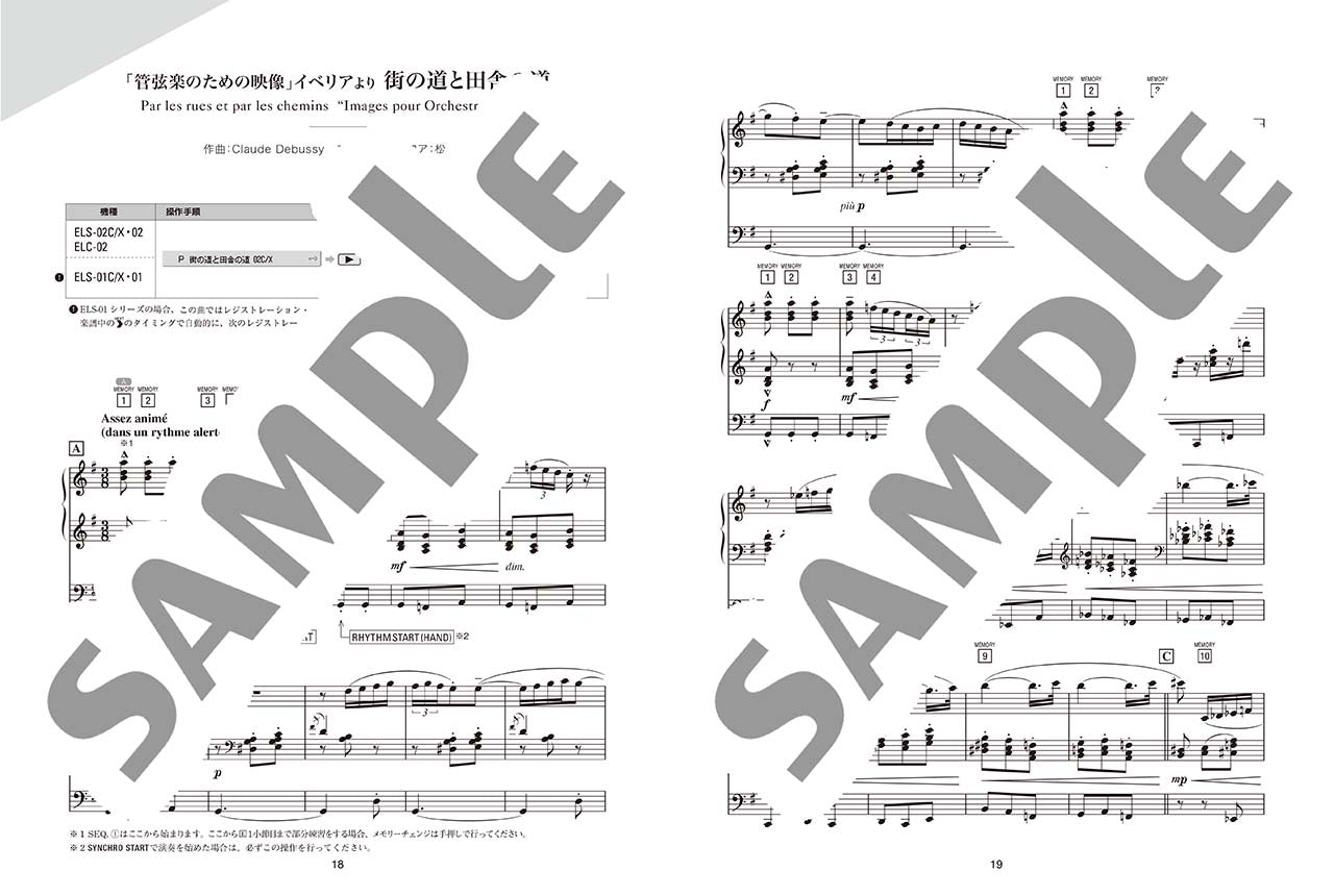 STAGEA クラシック作曲家シリーズ 5～3級 Vol.2 ドビュッシー_3