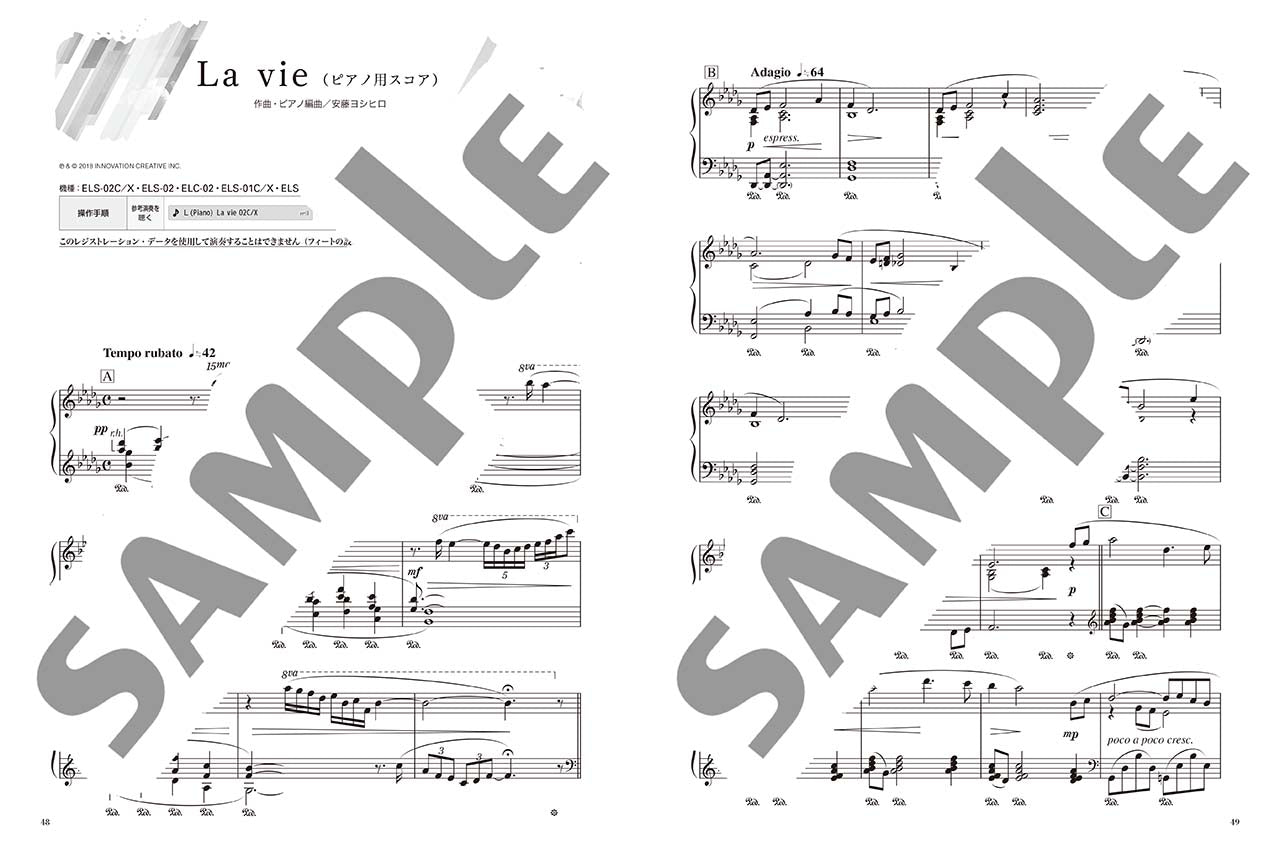 ヤマハの楽譜通販サイト　Sheet　Music　5～3級　STAGEA　Vol.58　「Orchestra」　パーソナル　安藤ヨシヒロ7　Store