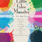 Little Glee Monster コーラス・セレクション