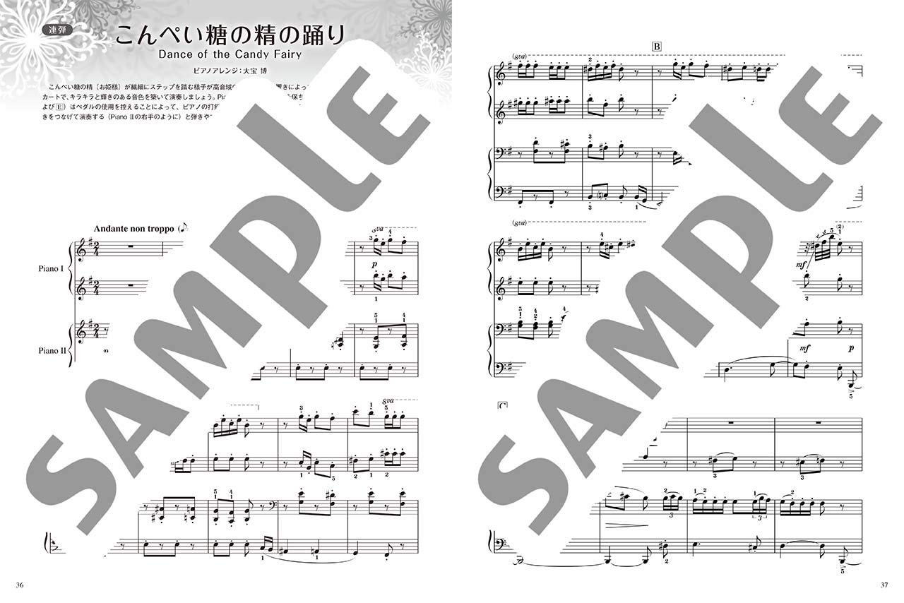 ピアノソロ/連弾 組曲 くるみ割り人形 Op.71a_3