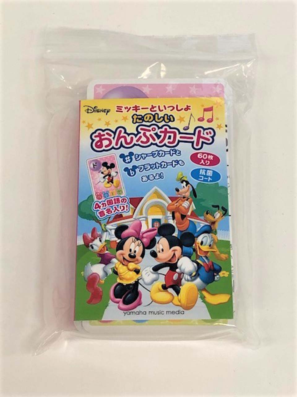 ミッキーといっしょ たのしいおんぷカード