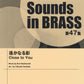 New Sounds in Brass NSB第47集 遙かなる影