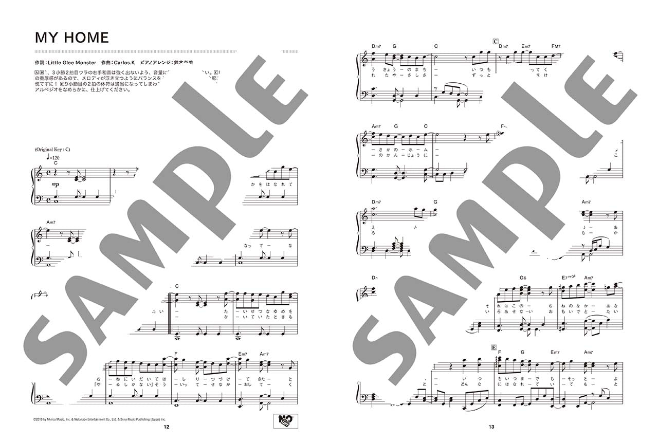 ピアノソロ Little Glee Monster Selection for Piano