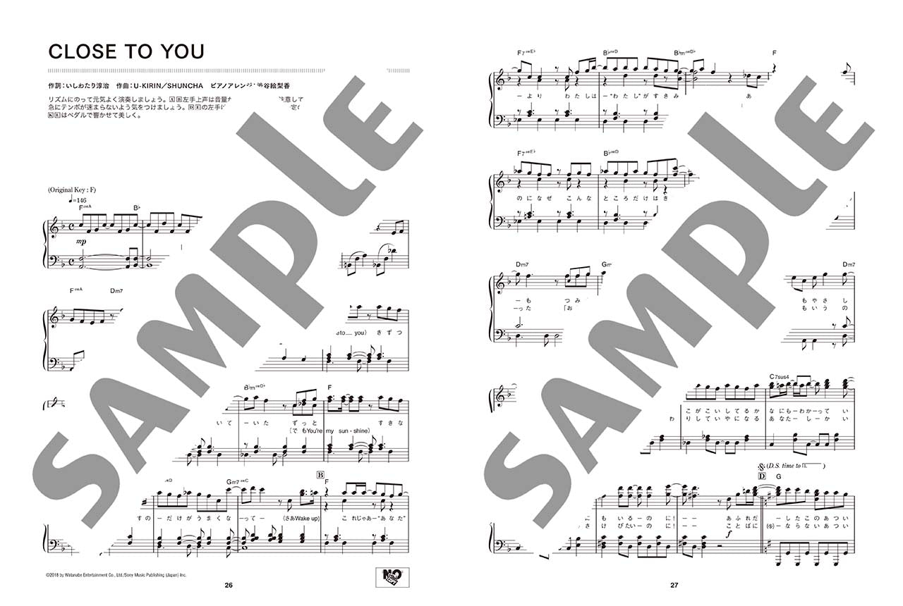 ピアノソロ Little Glee Monster Selection for Piano