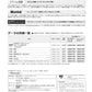 STAGEA アーチスト 5～3級 Vol.37 →Pia-no-jaC←_1