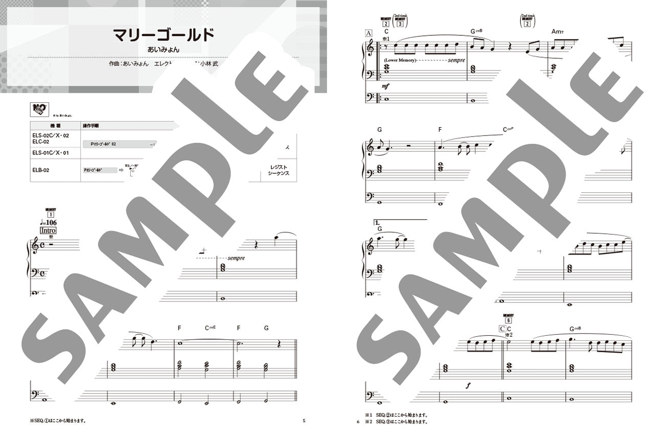 STAGEA J-POP 9～8級 Vol.11 ベスト・ヒッツ5_2