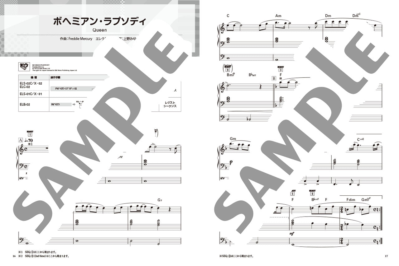 STAGEA J-POP 9～8級 Vol.11 ベスト・ヒッツ5_4