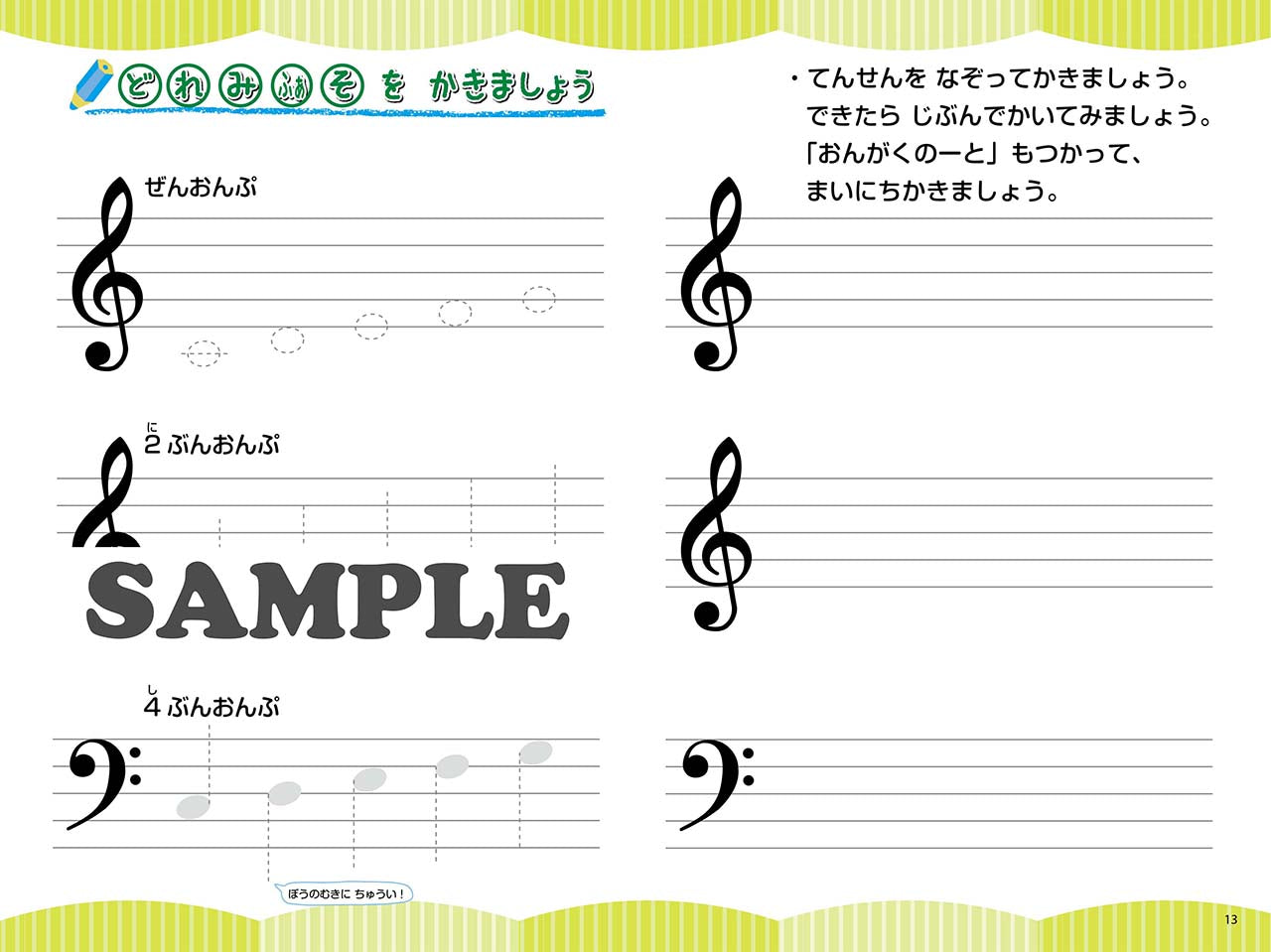 CDつき　まいぴあの3【オール イン ワン】