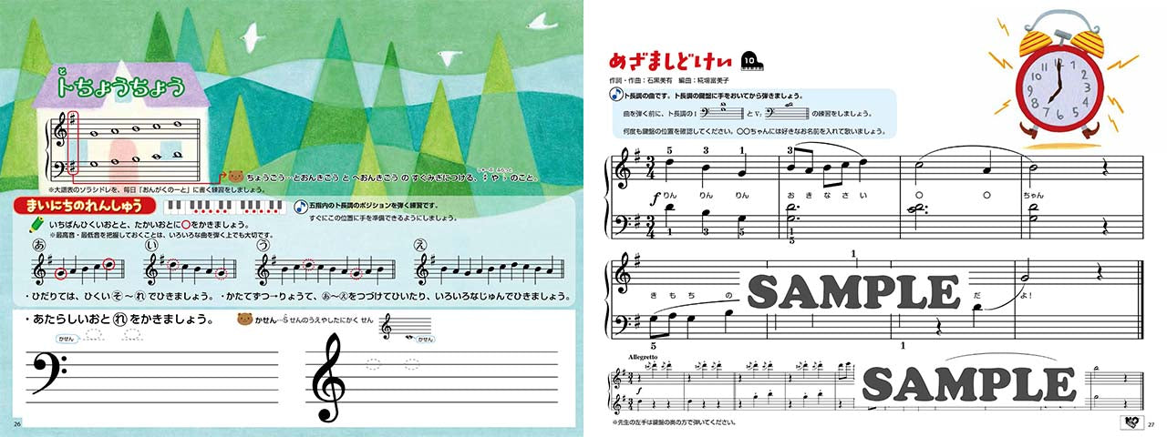 CDつき　まいぴあの3【オール イン ワン】