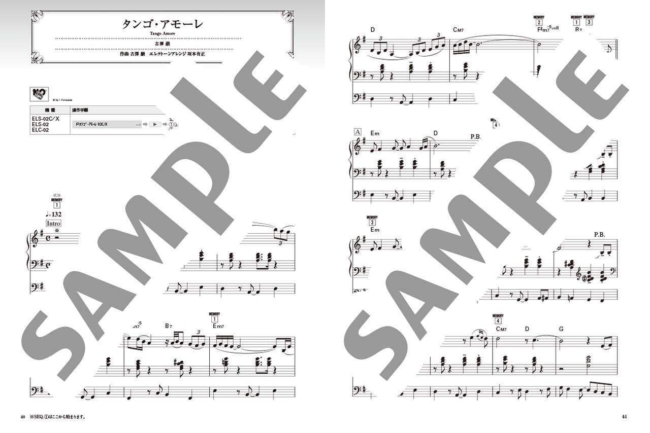 STAGEA ELS-02シリーズ/ELC-02 サウンド探求シリーズ　5～3級 Vol.1 バイオリン_4