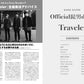 バンドスコア Official髭男dism 『Traveler』_1