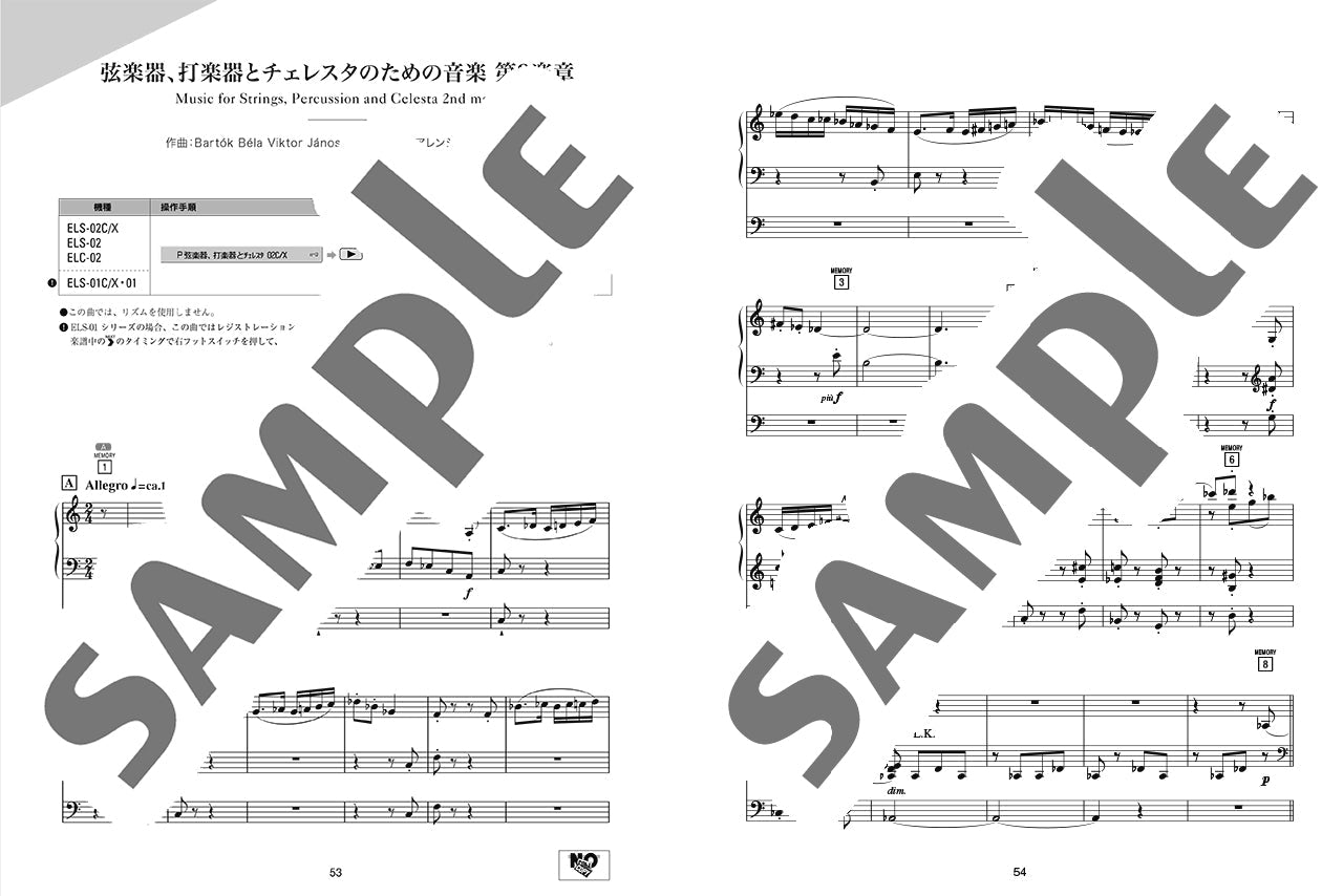STAGEA クラシック作曲家シリーズ 5～3級 Vol.5 バルトーク_3