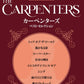 STAGEA アーチスト 5～3級 Vol.40 カーペンターズ ベスト・セレクション