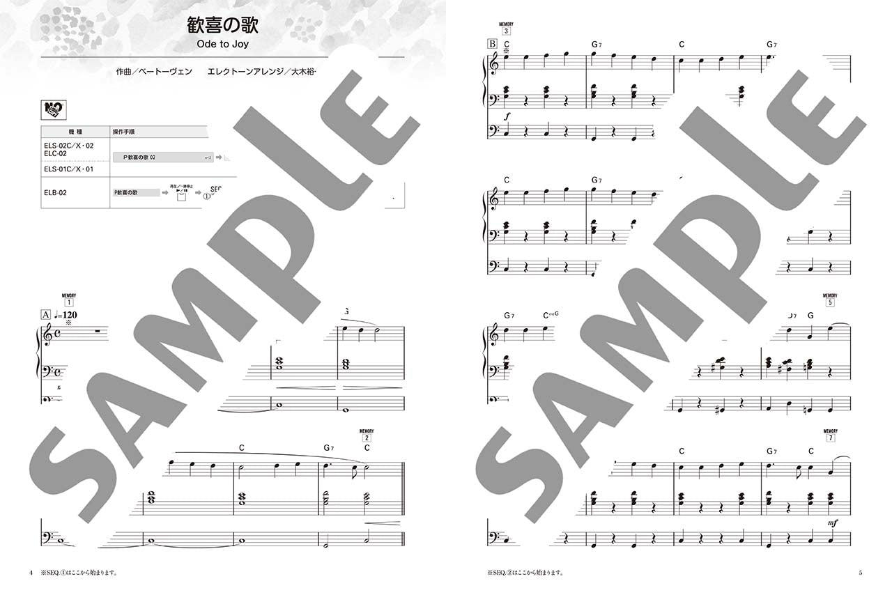 STAGEA クラシック 9～8級 Vol.6 華やかに弾ける 超！定番クラシック_2