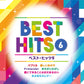 STAGEA J-POP 9～8級 Vol.12 ベスト・ヒッツ6