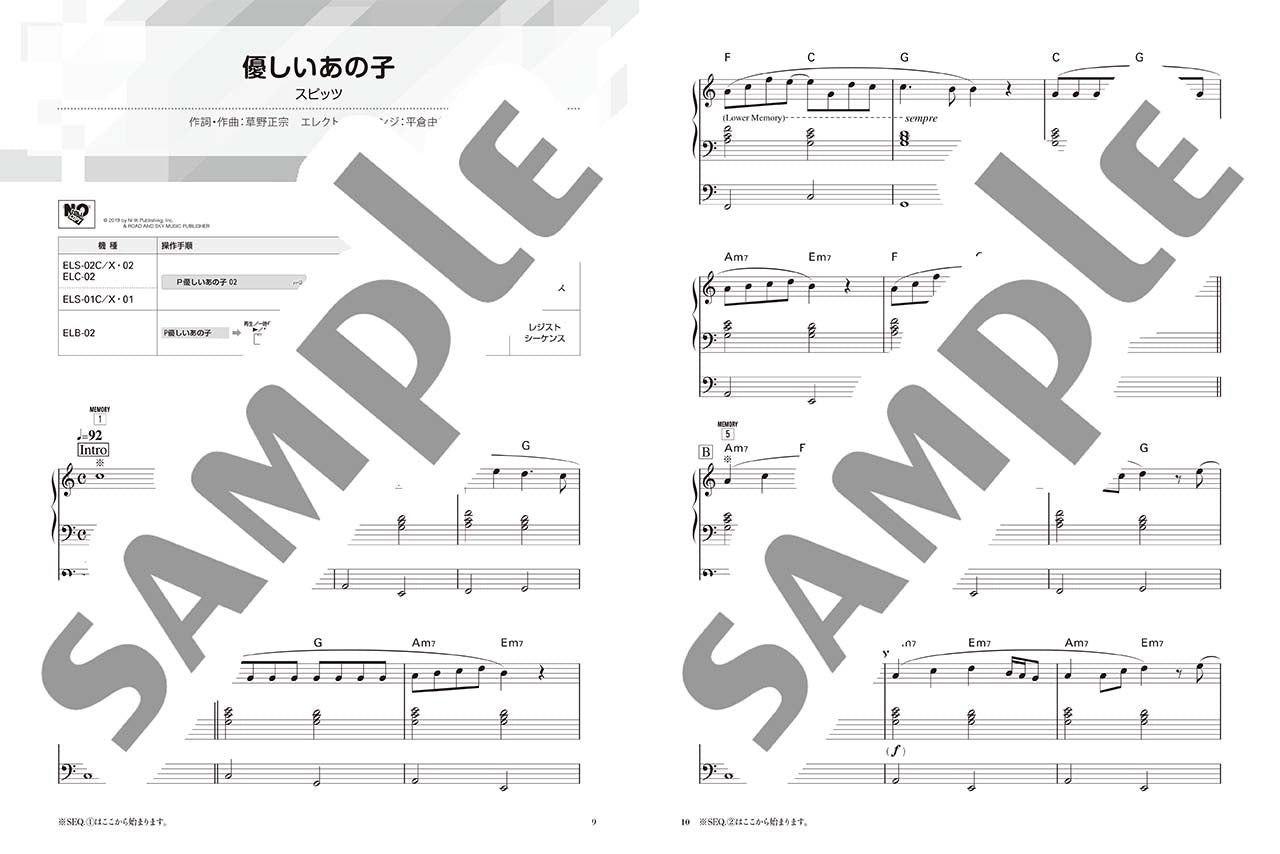 STAGEA J-POP 9～8級 Vol.12 ベスト・ヒッツ6_2