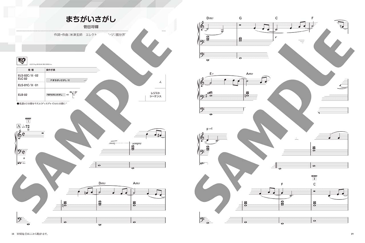 STAGEA J-POP 9～8級 Vol.12 ベスト・ヒッツ6_4