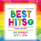 STAGEA J-POP 8級 Vol.13 ベスト・ヒッツ7